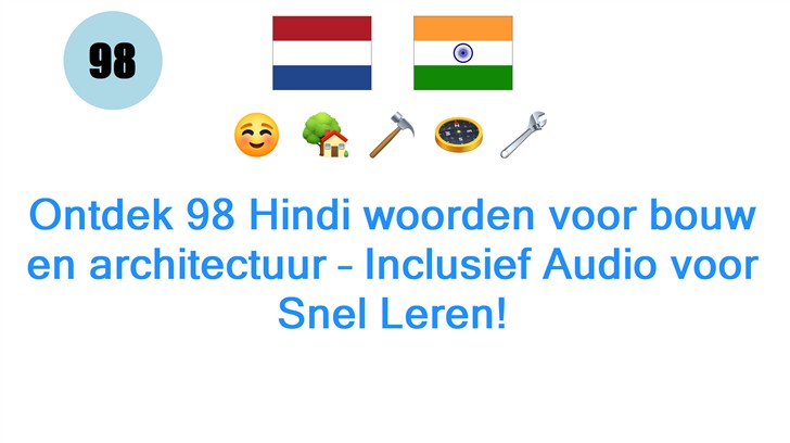 Ontdek 98 Hindi woorden voor bouw en architectuur – Inclusief Audio voor Snel Leren!